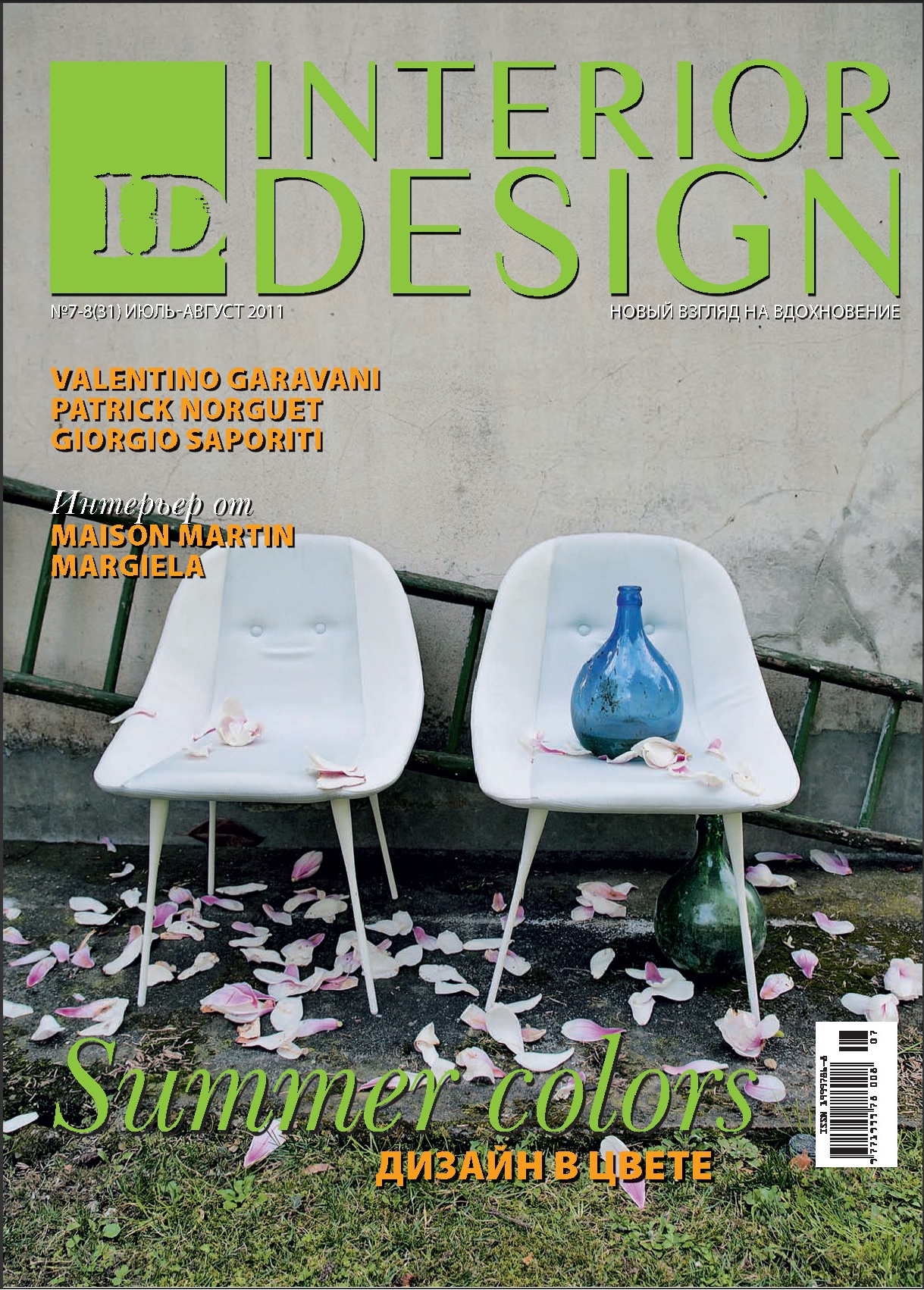 Cover 7 8