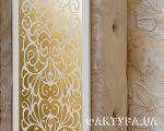 spl_284