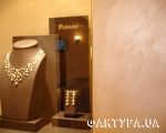 Padani