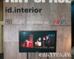 KIFF 2016