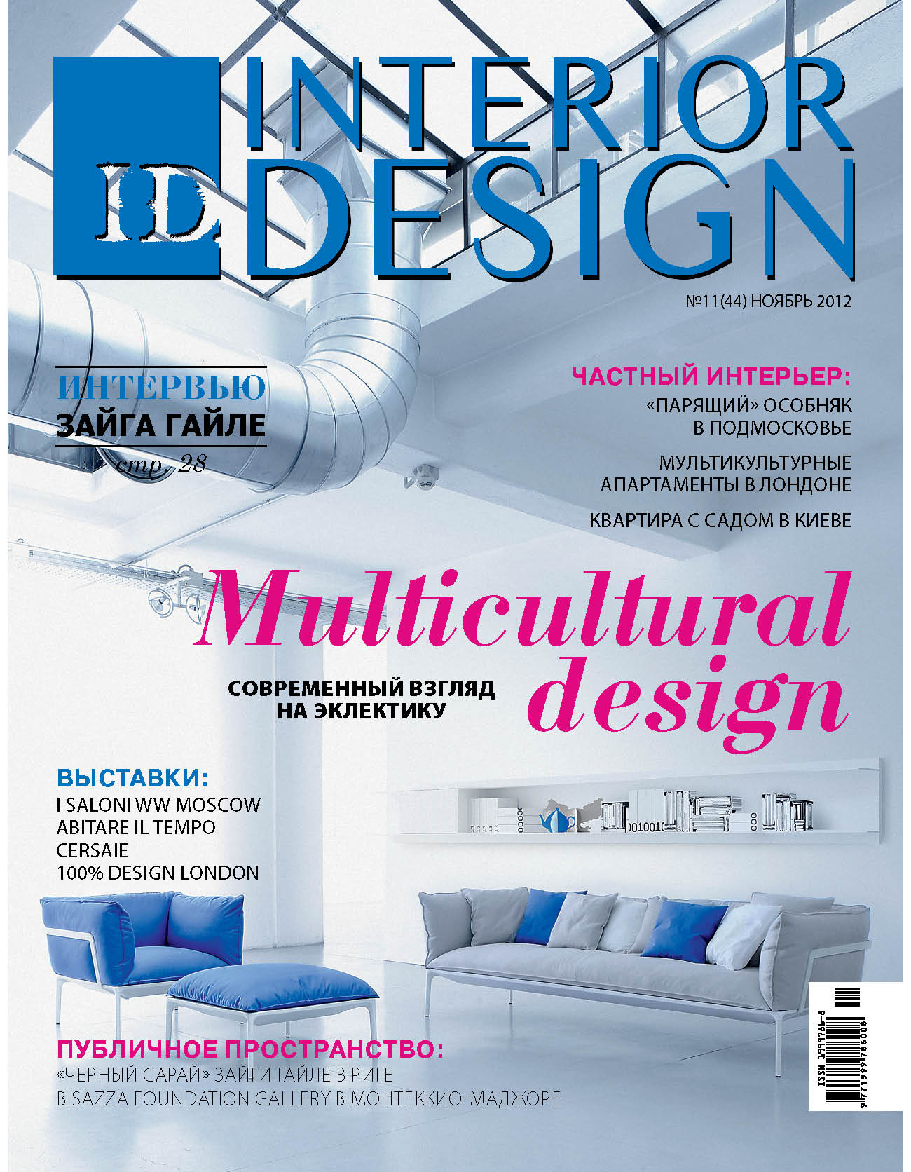 cover 1144 november small