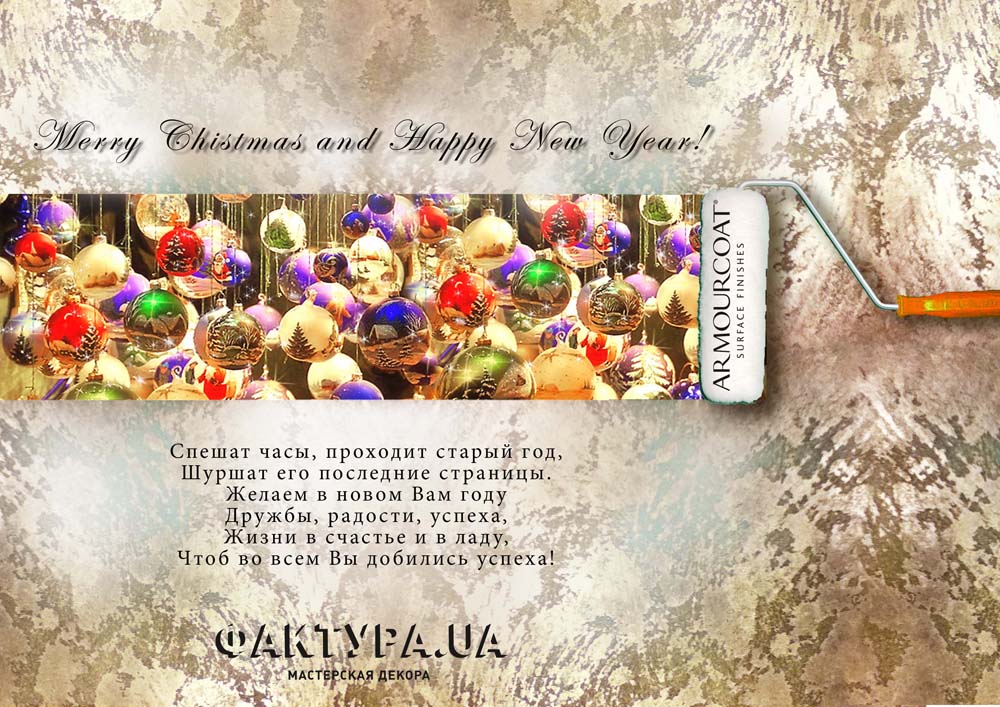 postcard new year
