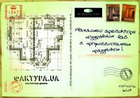 postcard arh small