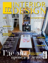 cover 640 june small